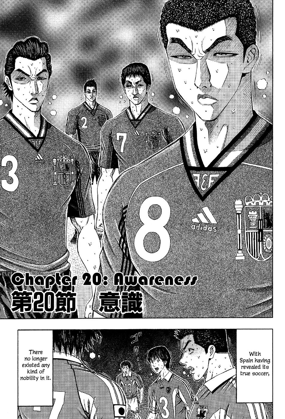 Ryuuji Chapter 20 page 3 - Chapter 20: Awareness