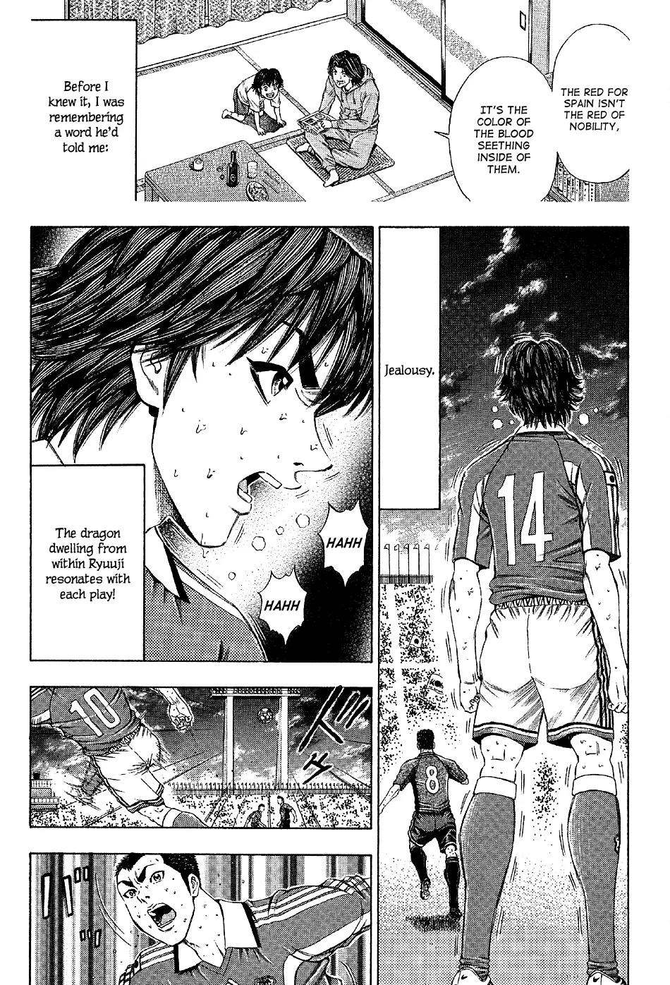 Ryuuji Chapter 20 page 4 - Chapter 20: Awareness
