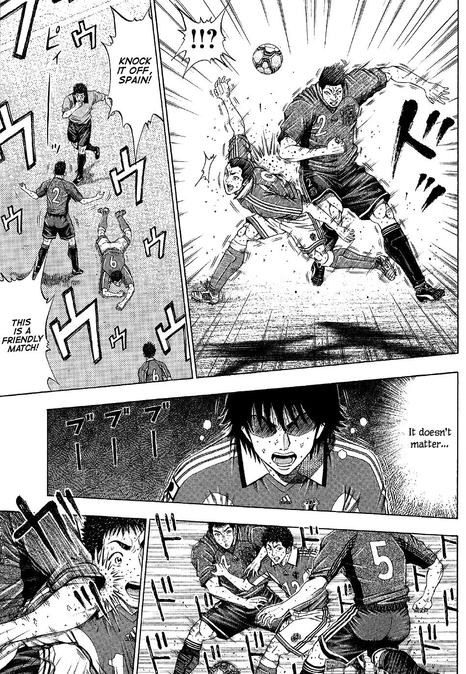 Ryuuji Chapter 20 page 5 - Chapter 20: Awareness