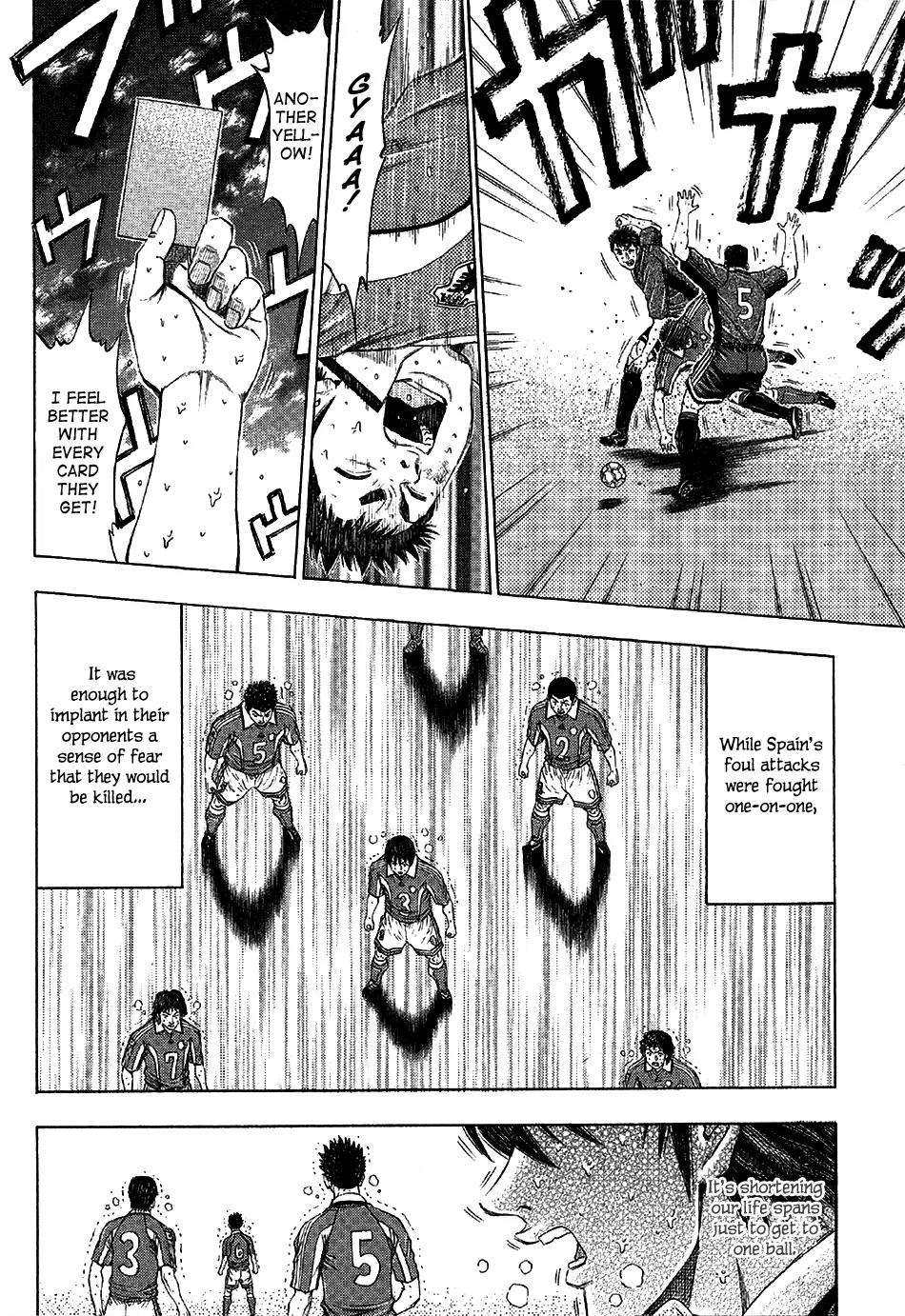 Ryuuji Chapter 20 page 6 - Chapter 20: Awareness
