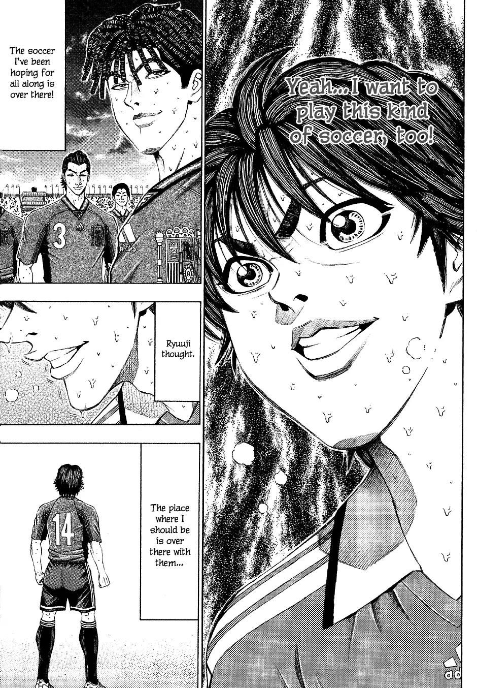Ryuuji Chapter 20 page 7 - Chapter 20: Awareness