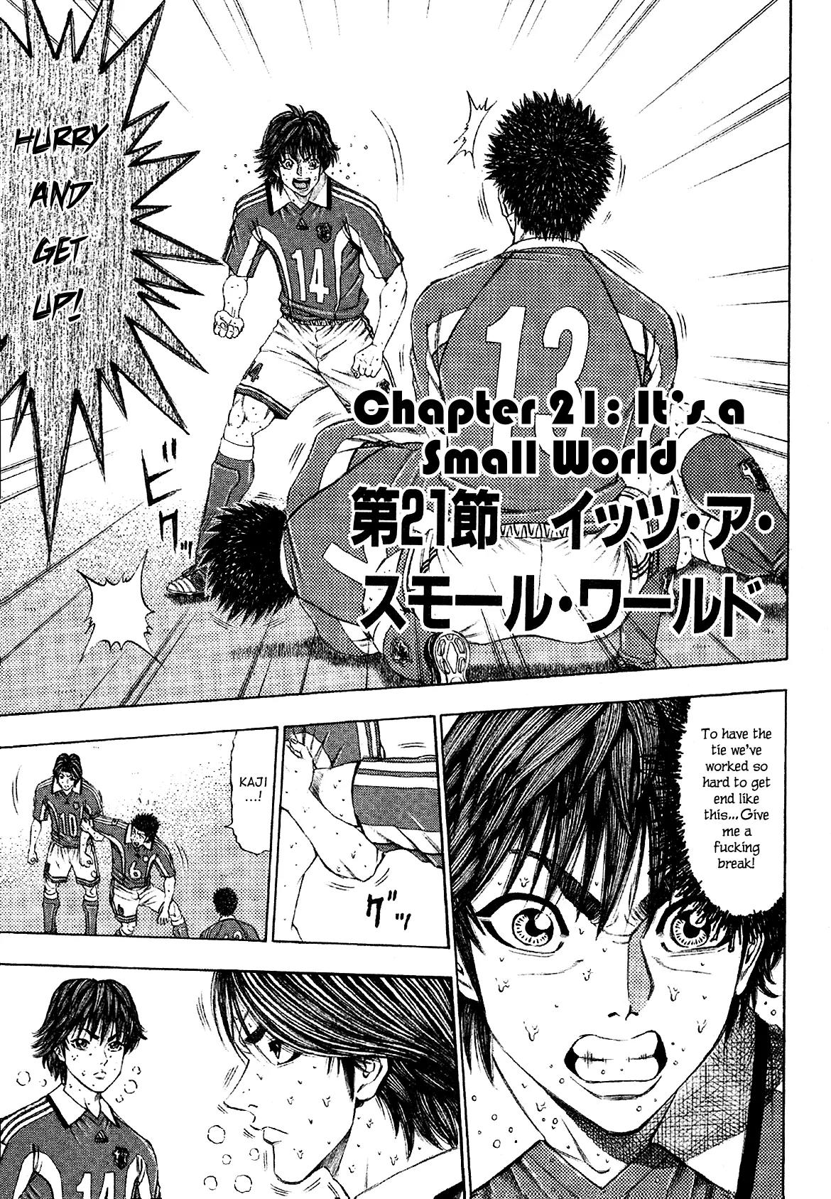 Ryuuji Chapter 21 page 1 - Chapter 21: It's a Small World