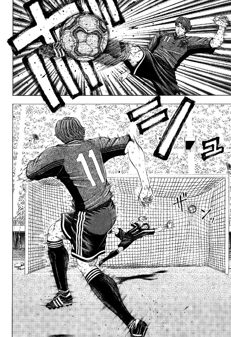 Ryuuji Chapter 21 page 11 - Chapter 21: It's a Small World