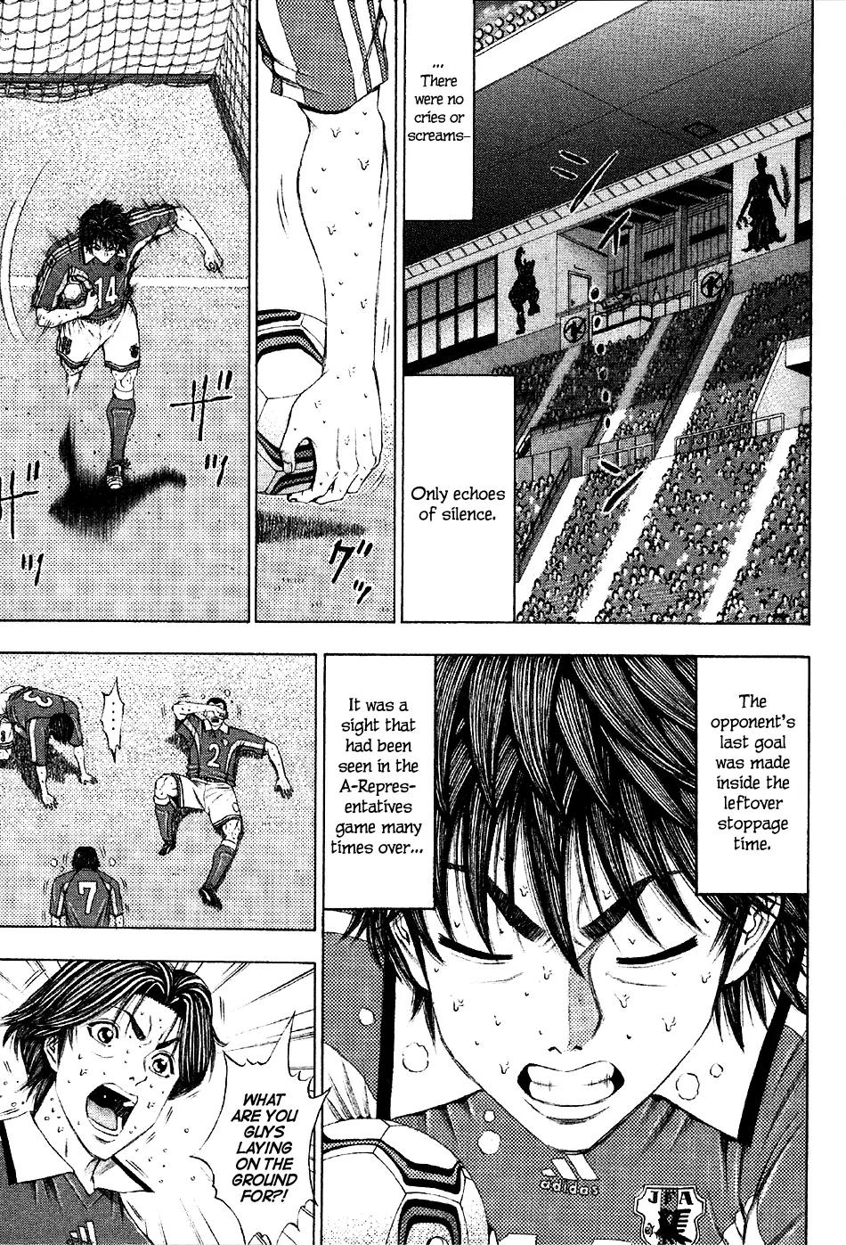 Ryuuji Chapter 21 page 12 - Chapter 21: It's a Small World