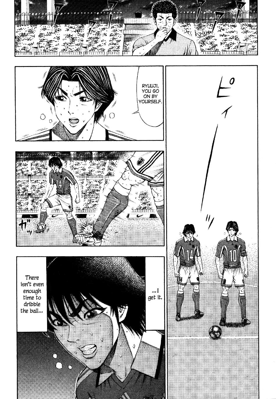 Ryuuji Chapter 21 page 13 - Chapter 21: It's a Small World