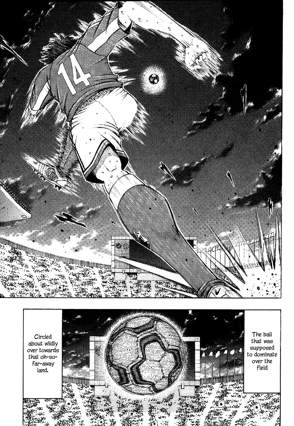 Ryuuji Chapter 21 page 14 - Chapter 21: It's a Small World