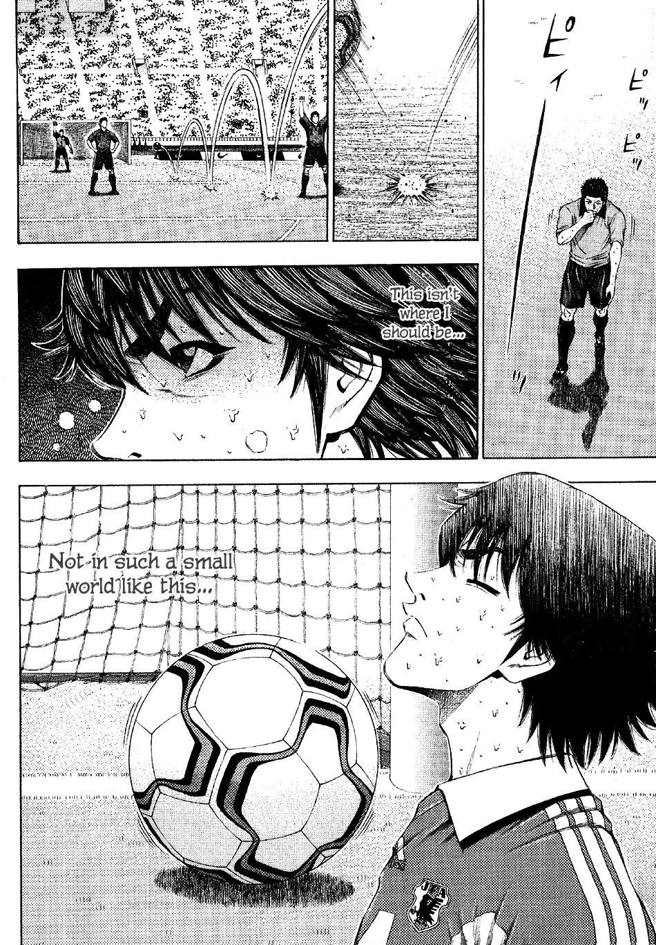 Ryuuji Chapter 21 page 15 - Chapter 21: It's a Small World