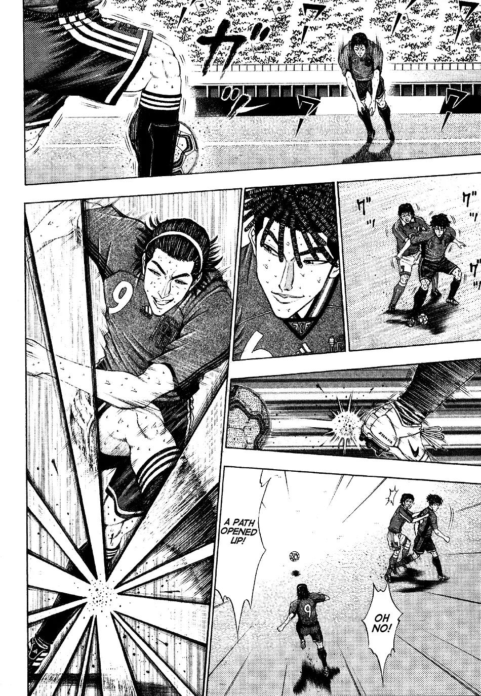 Ryuuji Chapter 21 page 2 - Chapter 21: It's a Small World