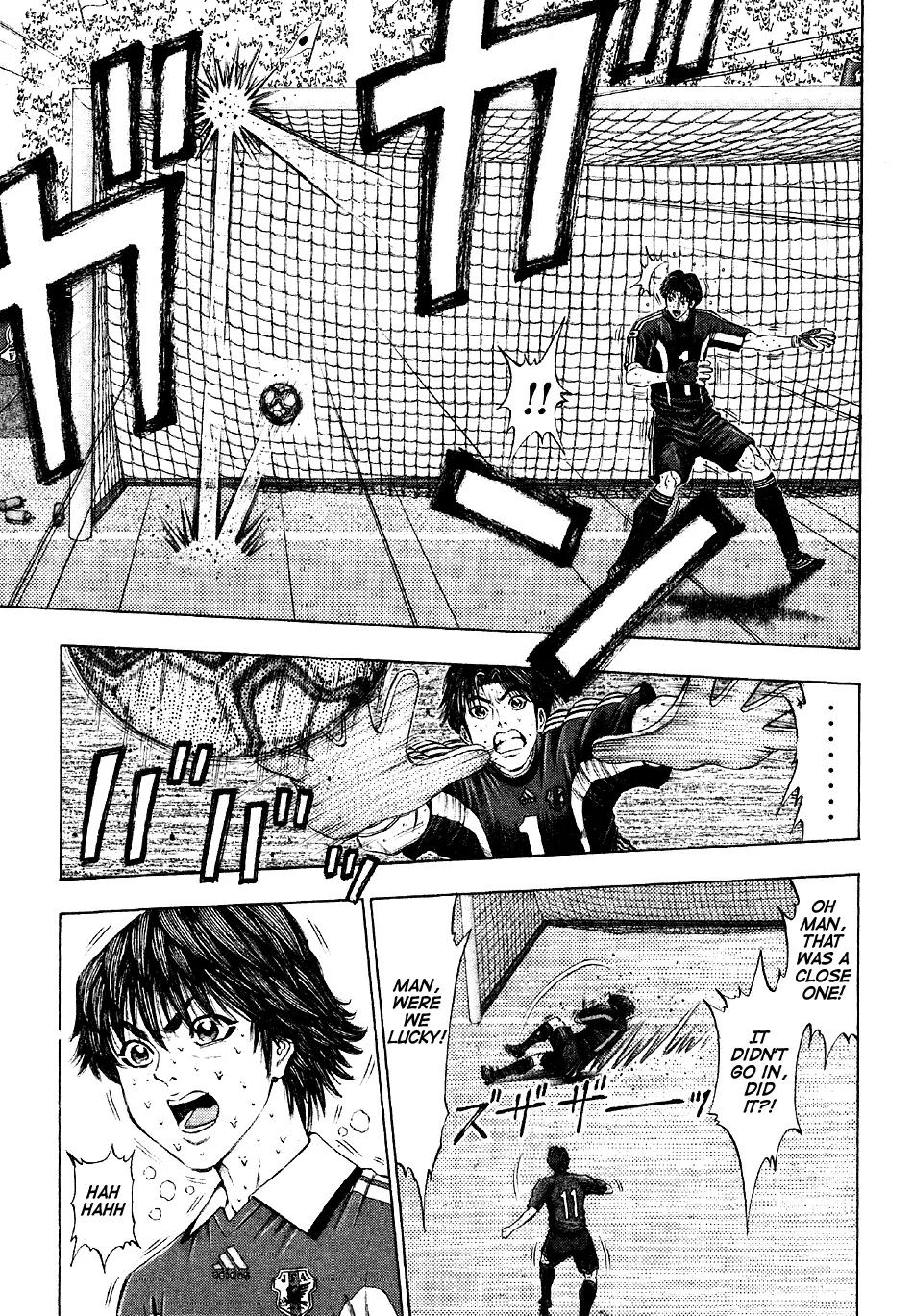 Ryuuji Chapter 21 page 3 - Chapter 21: It's a Small World
