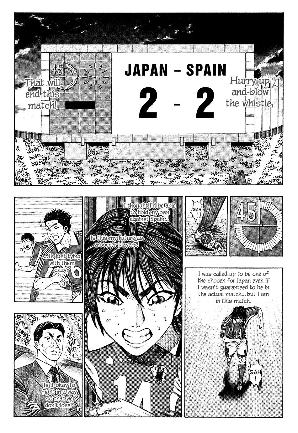 Ryuuji Chapter 21 page 5 - Chapter 21: It's a Small World
