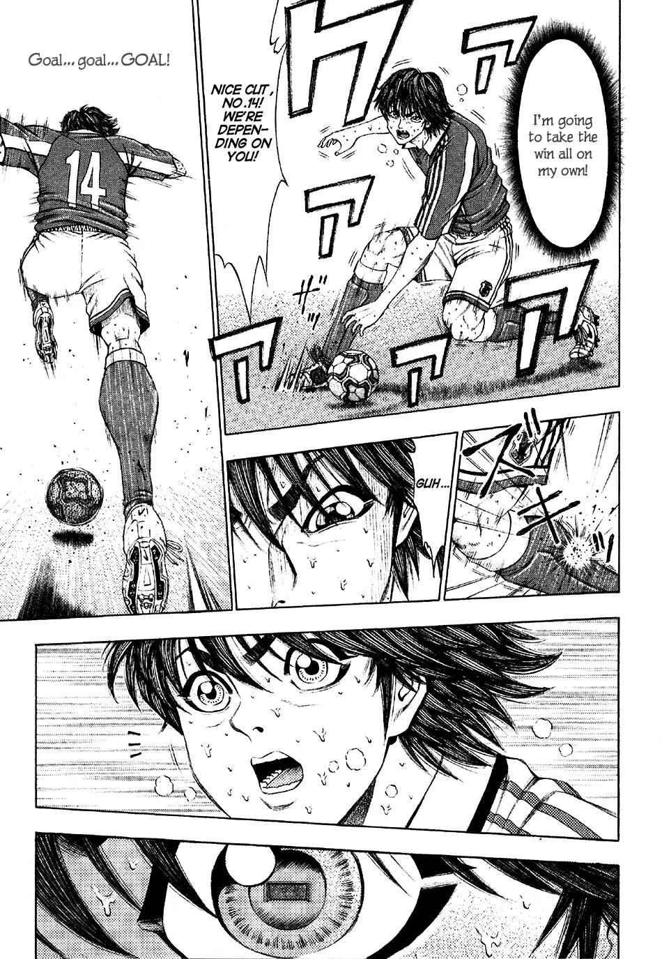 Ryuuji Chapter 21 page 7 - Chapter 21: It's a Small World