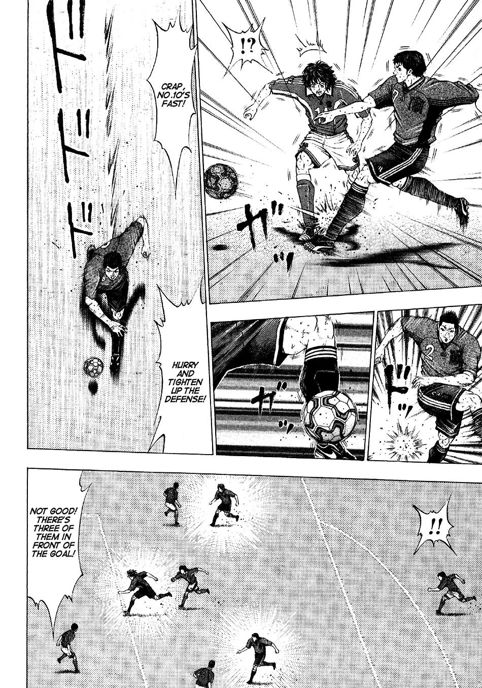 Ryuuji Chapter 21 page 9 - Chapter 21: It's a Small World