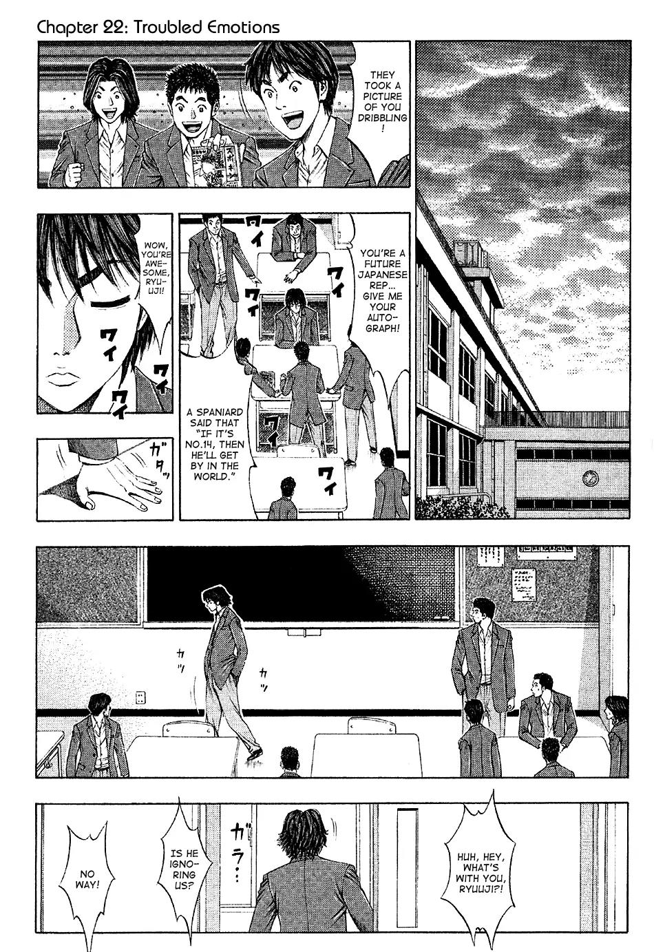 Ryuuji Chapter 22 page 1 - Chapter 22: Troubled Emotions