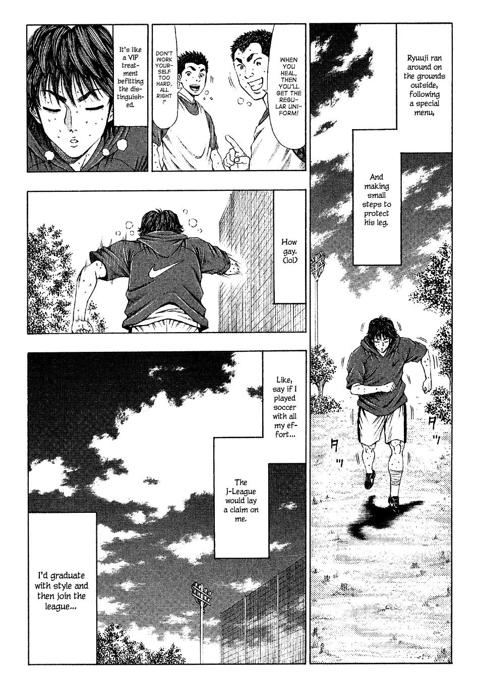 Ryuuji Chapter 22 page 12 - Chapter 22: Troubled Emotions