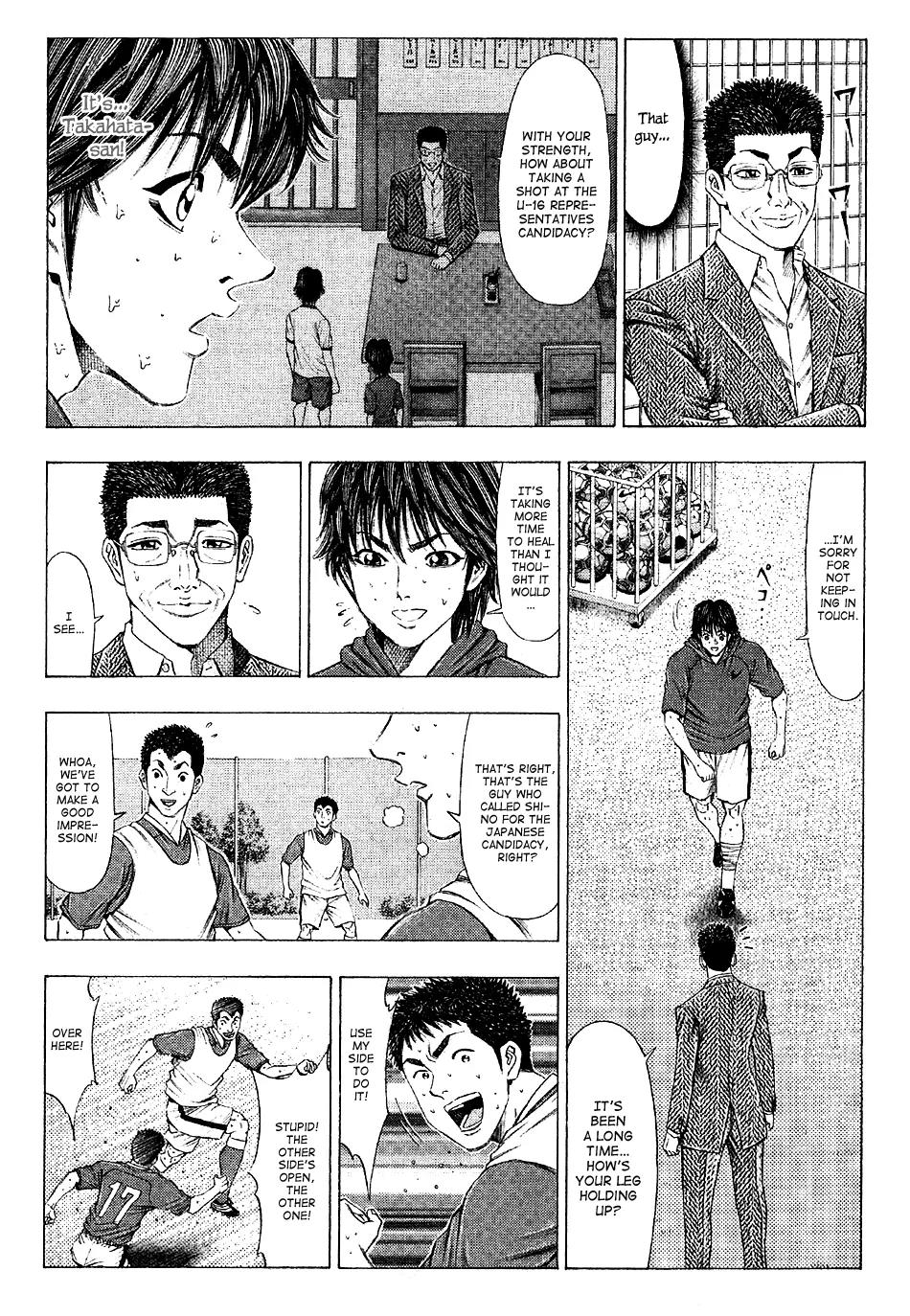 Ryuuji Chapter 22 page 14 - Chapter 22: Troubled Emotions