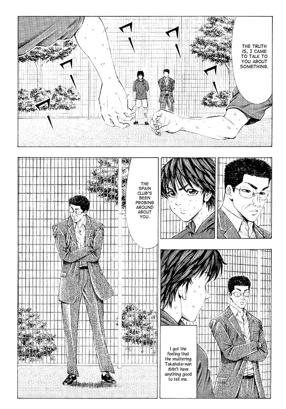 Ryuuji Chapter 22 page 15 - Chapter 22: Troubled Emotions
