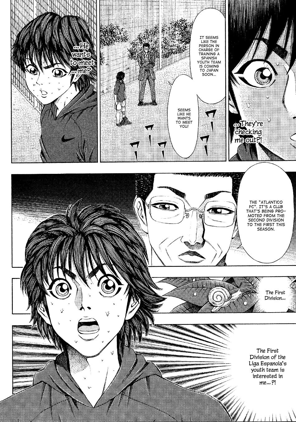 Ryuuji Chapter 22 page 16 - Chapter 22: Troubled Emotions