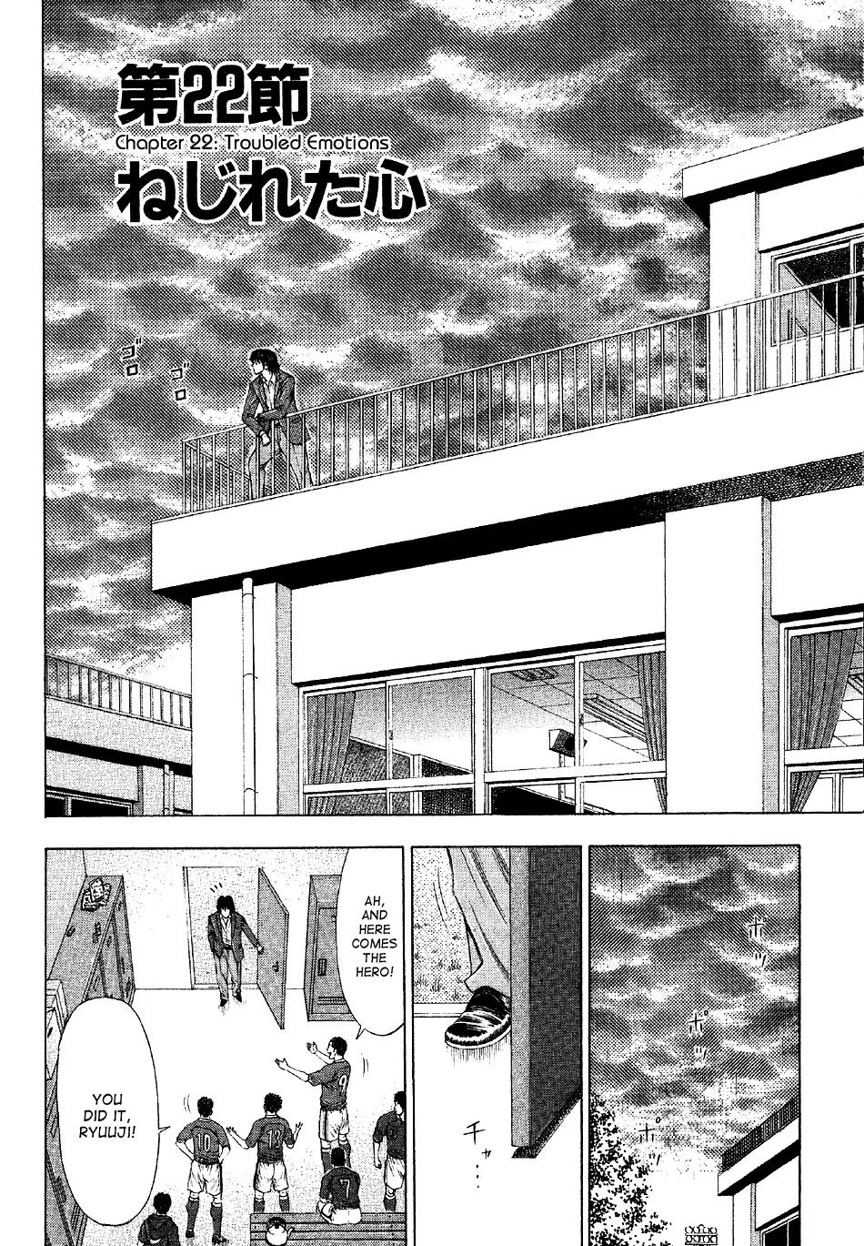 Ryuuji Chapter 22 page 2 - Chapter 22: Troubled Emotions