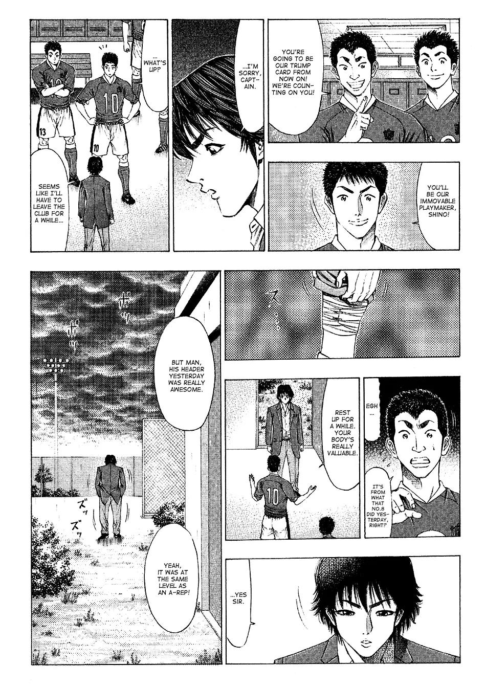 Ryuuji Chapter 22 page 3 - Chapter 22: Troubled Emotions