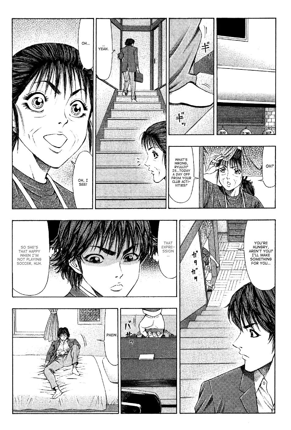 Ryuuji Chapter 22 page 4 - Chapter 22: Troubled Emotions