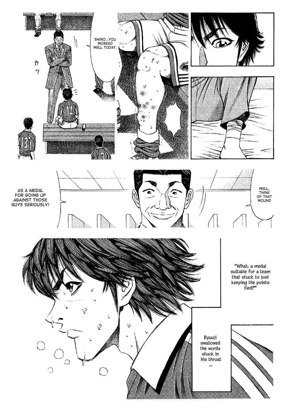 Ryuuji Chapter 22 page 5 - Chapter 22: Troubled Emotions