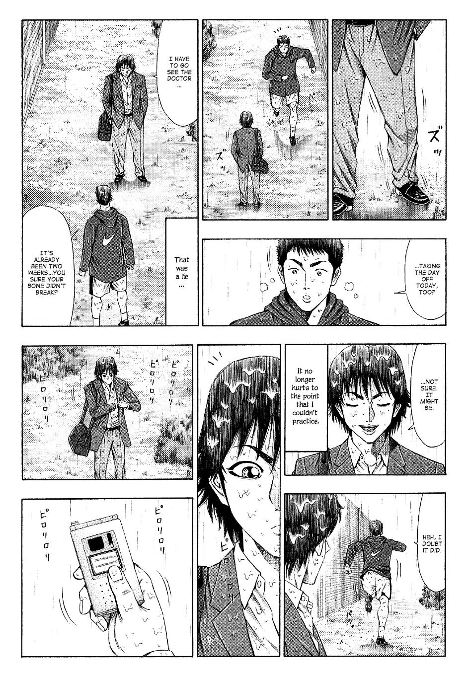 Ryuuji Chapter 22 page 6 - Chapter 22: Troubled Emotions