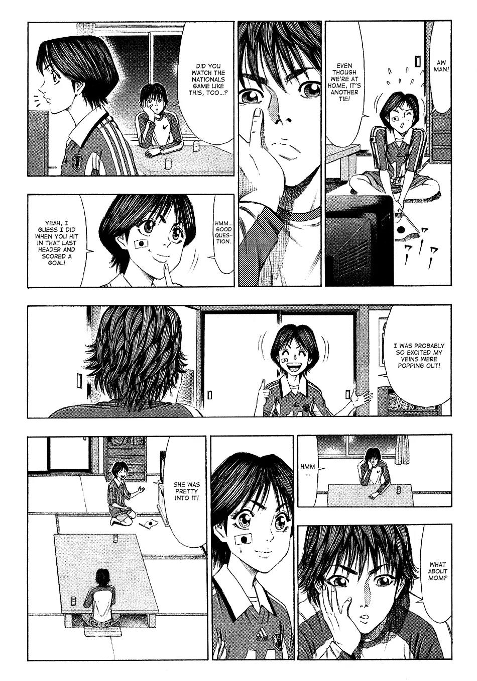 Ryuuji Chapter 22 page 8 - Chapter 22: Troubled Emotions
