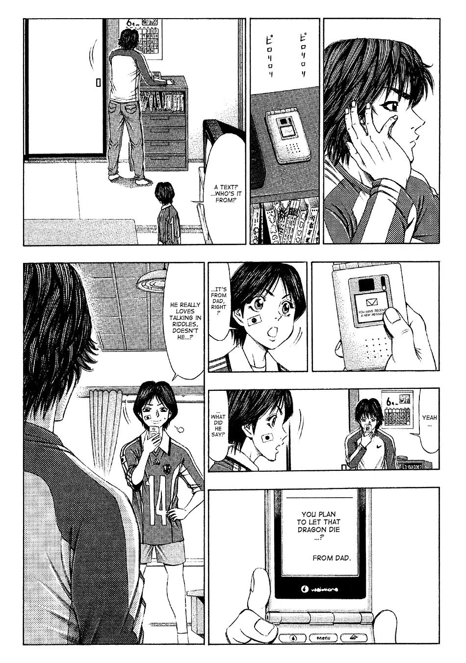 Ryuuji Chapter 22 page 9 - Chapter 22: Troubled Emotions