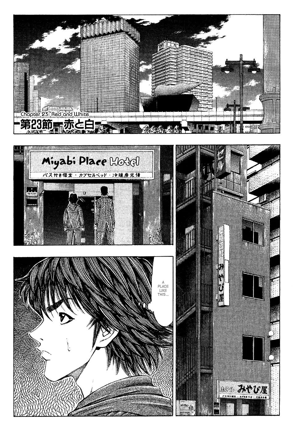 Ryuuji Chapter 23 page 1 - Chapter 23: Red and White