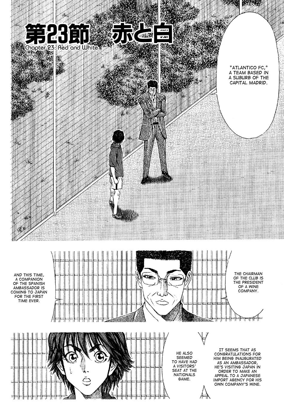 Ryuuji Chapter 23 page 2 - Chapter 23: Red and White