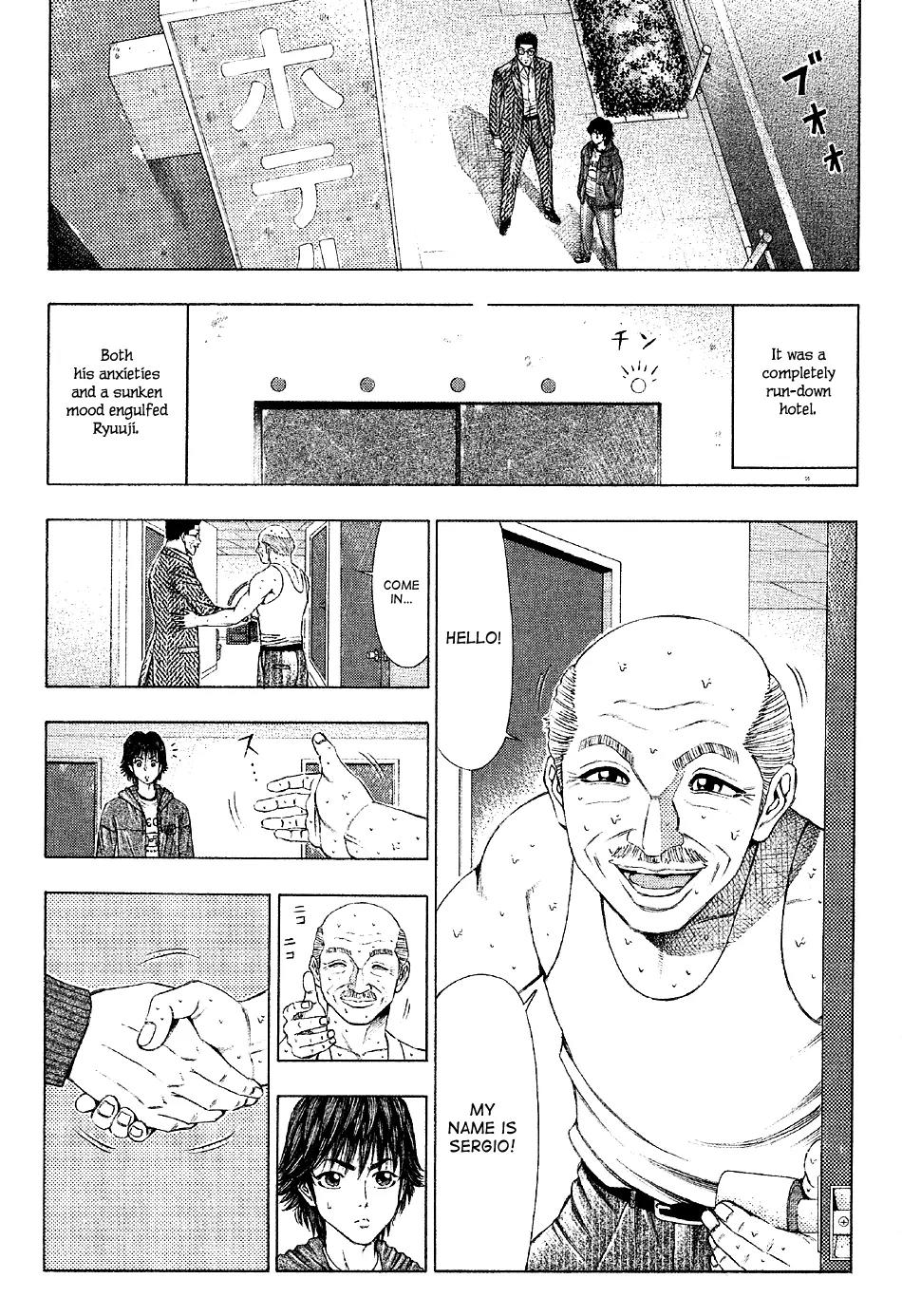 Ryuuji Chapter 23 page 3 - Chapter 23: Red and White