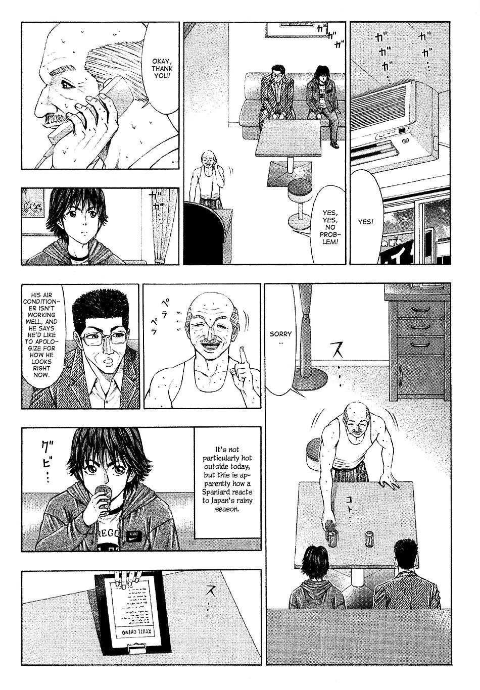 Ryuuji Chapter 23 page 4 - Chapter 23: Red and White