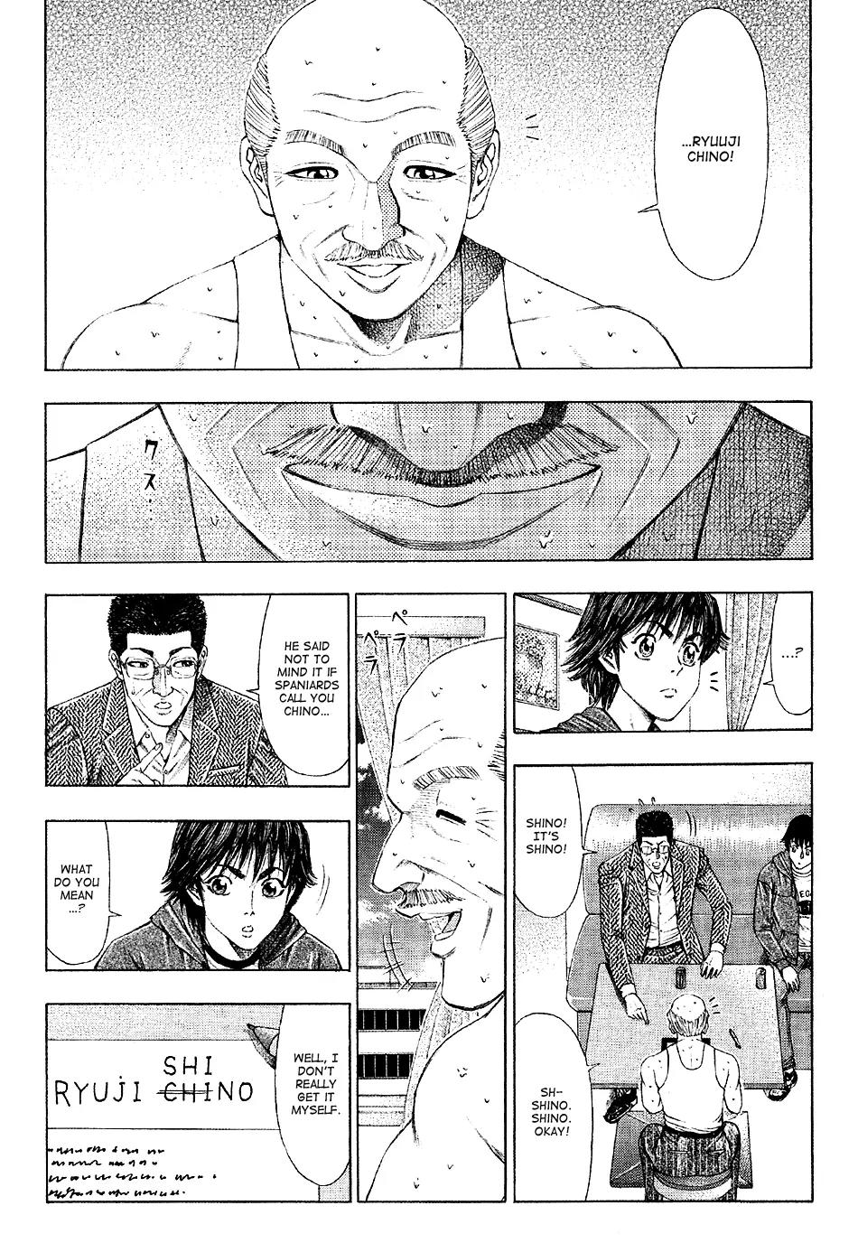 Ryuuji Chapter 23 page 5 - Chapter 23: Red and White