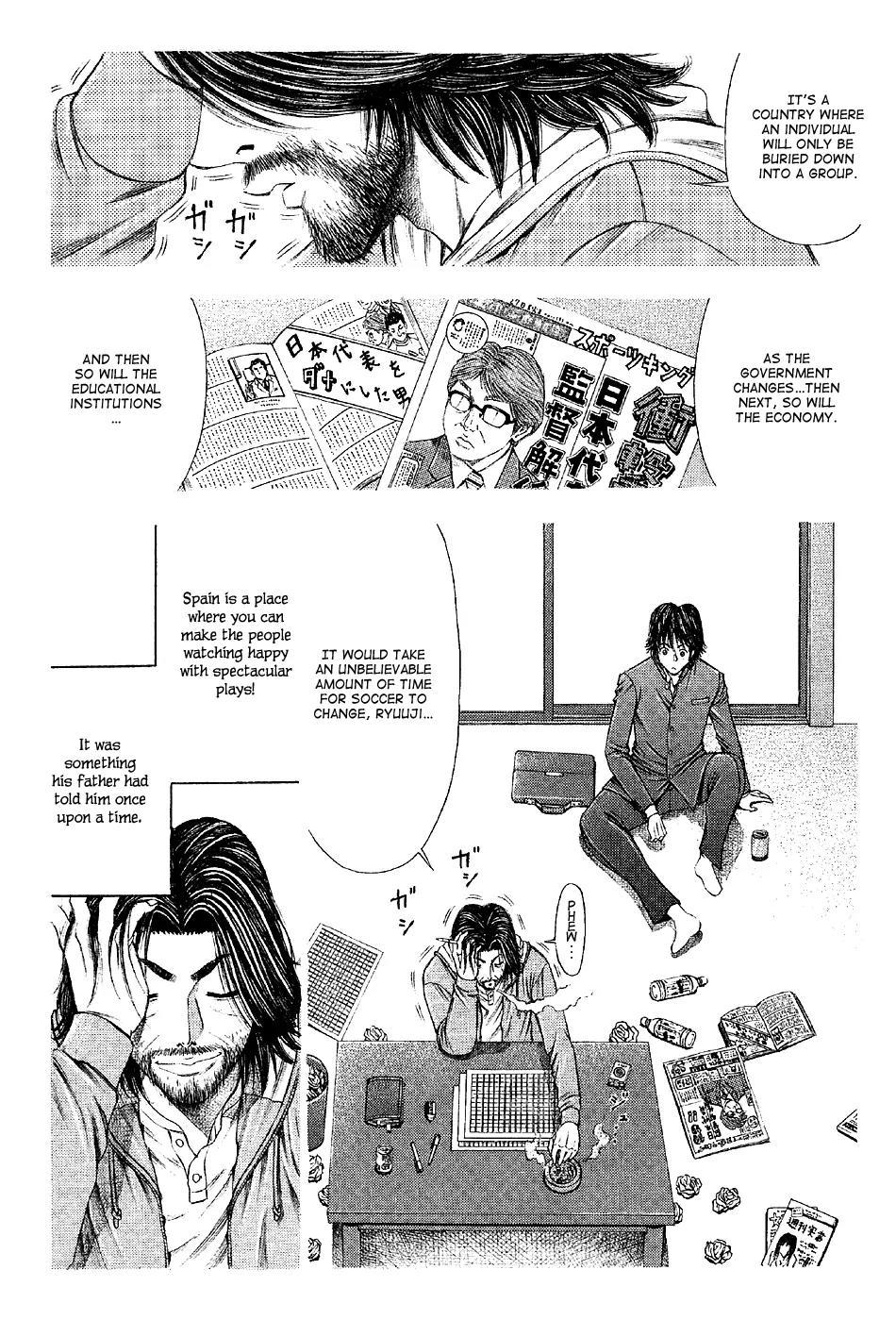Ryuuji Chapter 24 page 12 - Chapter 24: Reset