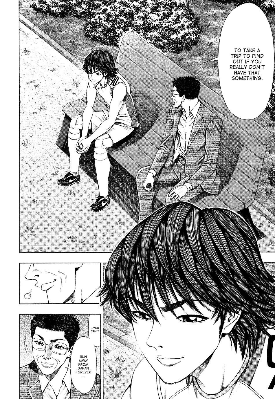 Ryuuji Chapter 24 page 14 - Chapter 24: Reset