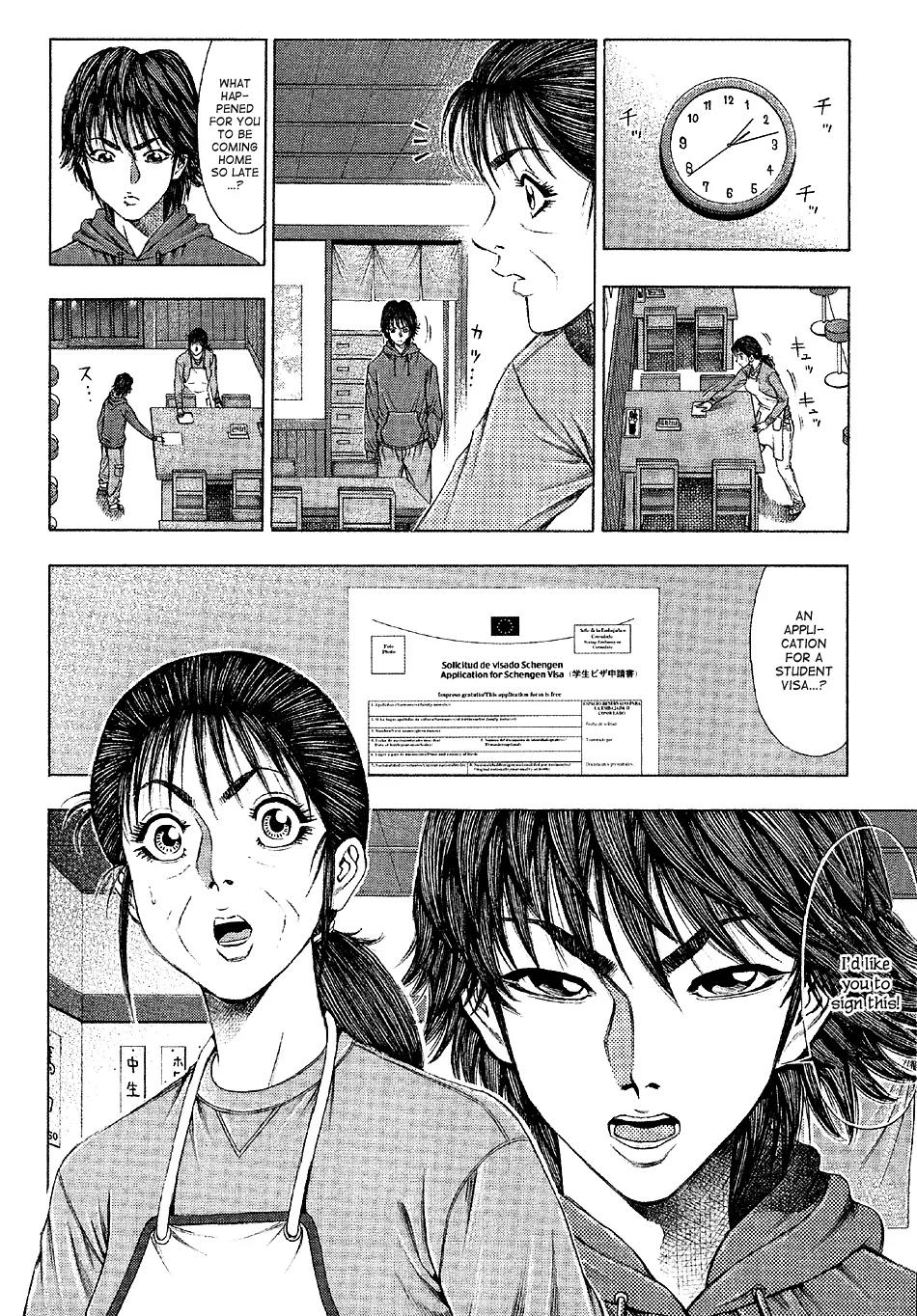 Ryuuji Chapter 24 page 16 - Chapter 24: Reset