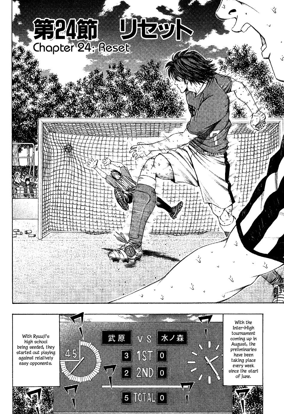 Ryuuji Chapter 24 page 2 - Chapter 24: Reset