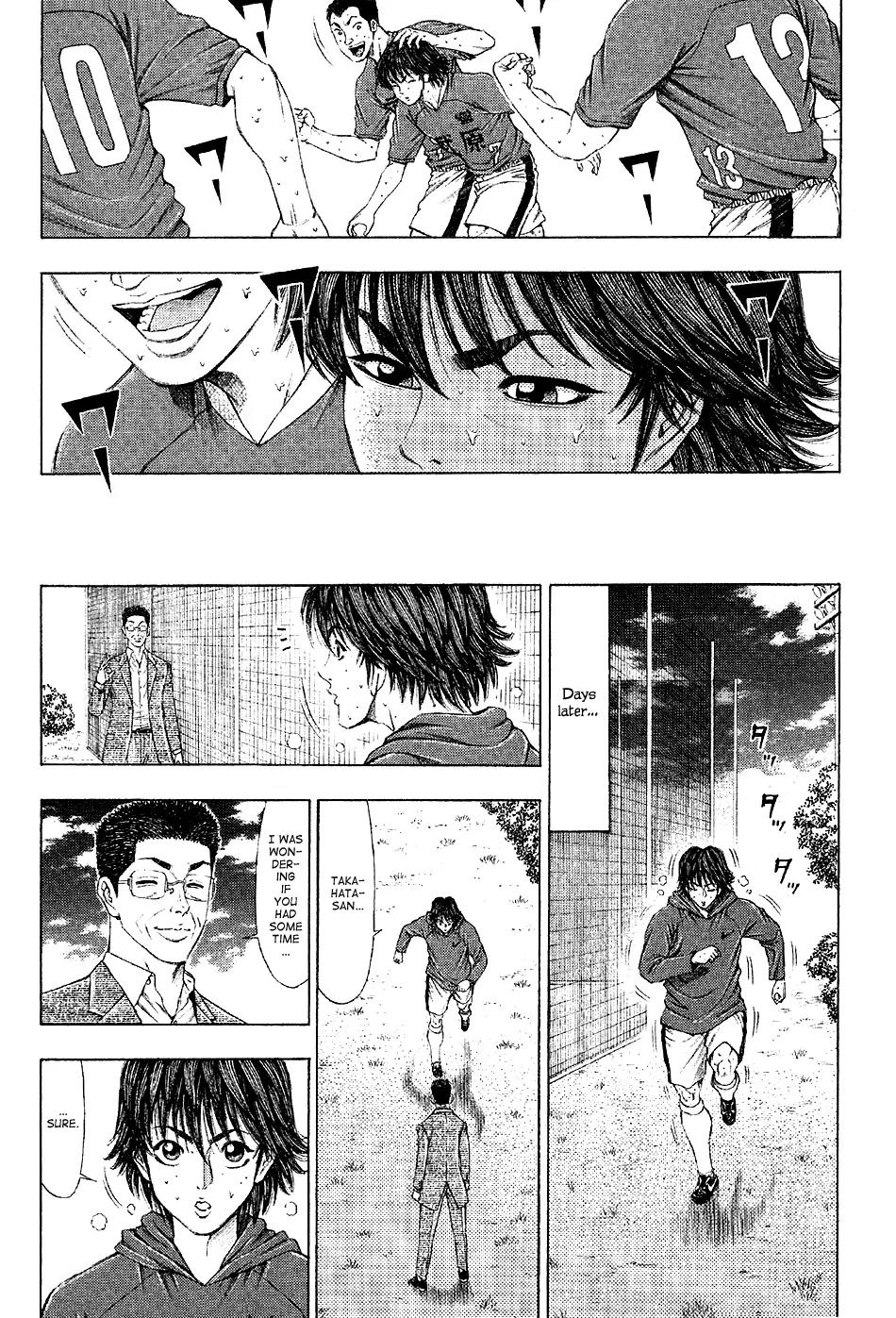 Ryuuji Chapter 24 page 3 - Chapter 24: Reset