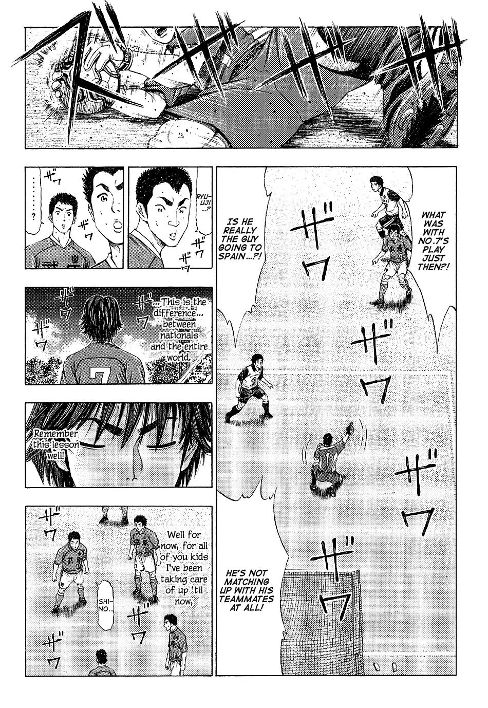 Ryuuji Chapter 26 page 14 - Chapter 26: Distance