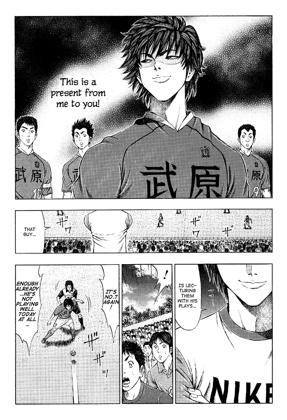 Ryuuji Chapter 26 page 15 - Chapter 26: Distance