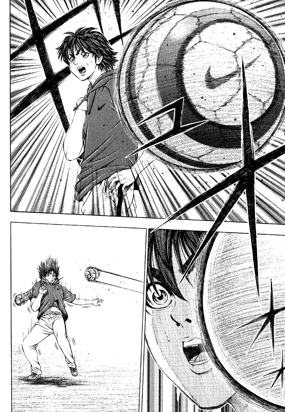Ryuuji Chapter 26 page 18 - Chapter 26: Distance