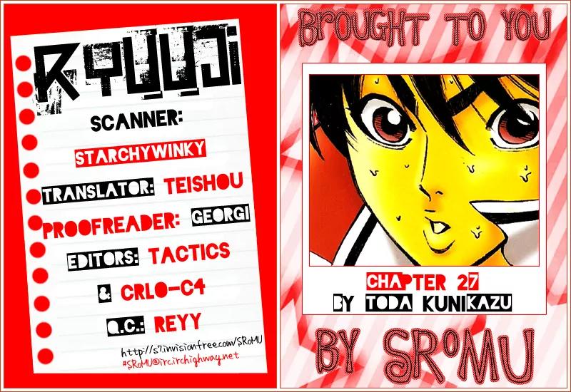 Ryuuji Chapter 27 page 17 - Chapter 27: 1 on 1