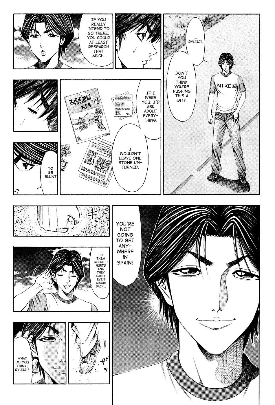 Ryuuji Chapter 27 page 3 - Chapter 27: 1 on 1