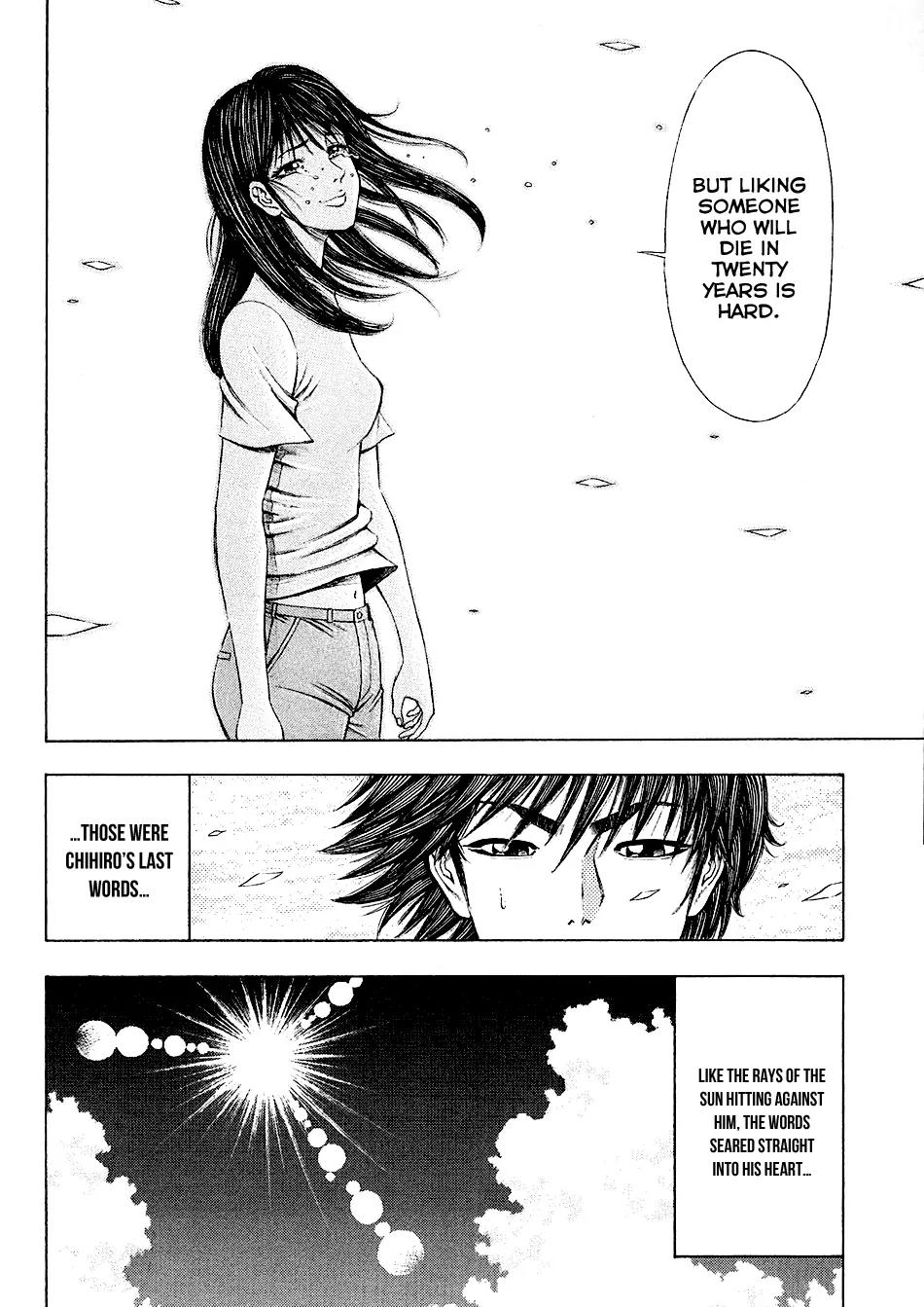 Ryuuji Chapter 28 page 16 - Chapter 28: A Life Slipping Through the Cracks