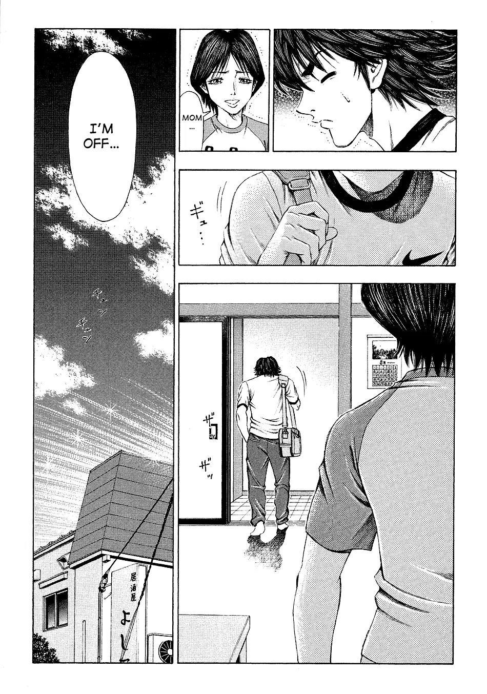 Ryuuji Chapter 29 page 5 - Chapter 29: Go West