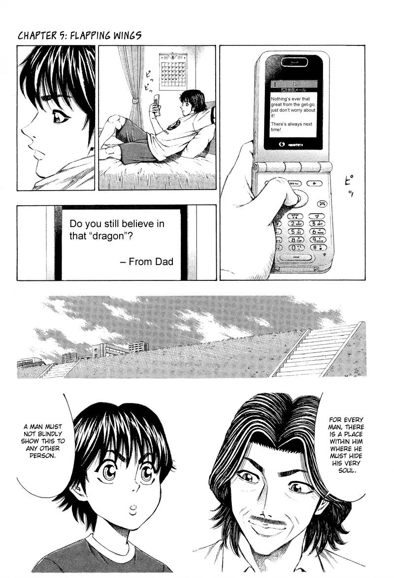 Ryuuji Chapter 5 page 1 - Chapter 5: Flapping Wings