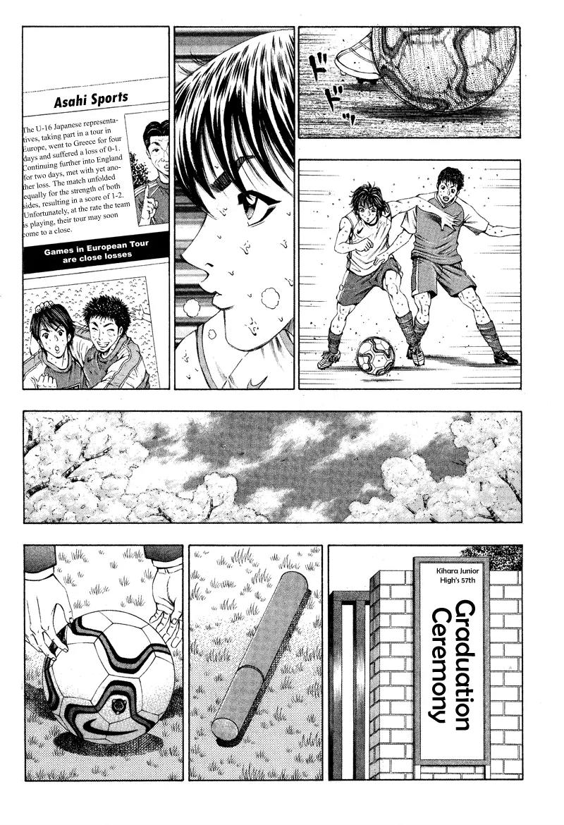 Ryuuji Chapter 5 page 10 - Chapter 5: Flapping Wings