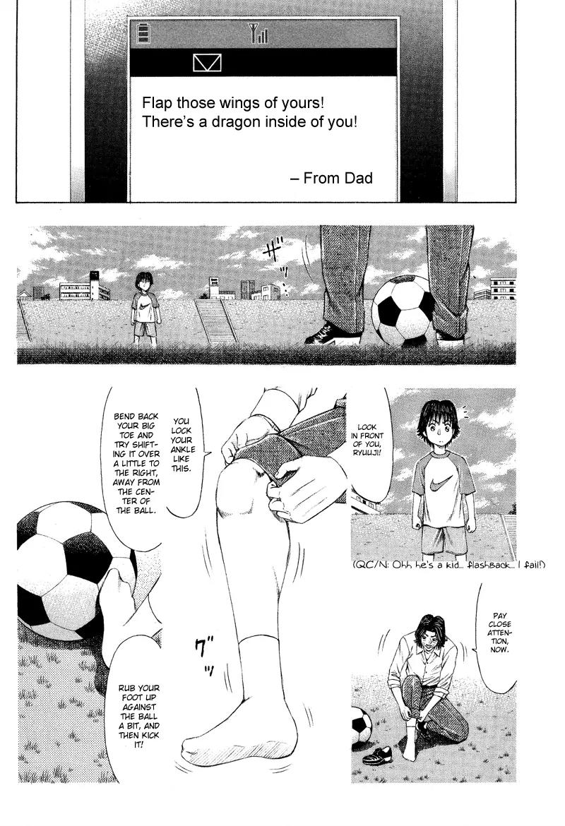 Ryuuji Chapter 5 page 12 - Chapter 5: Flapping Wings