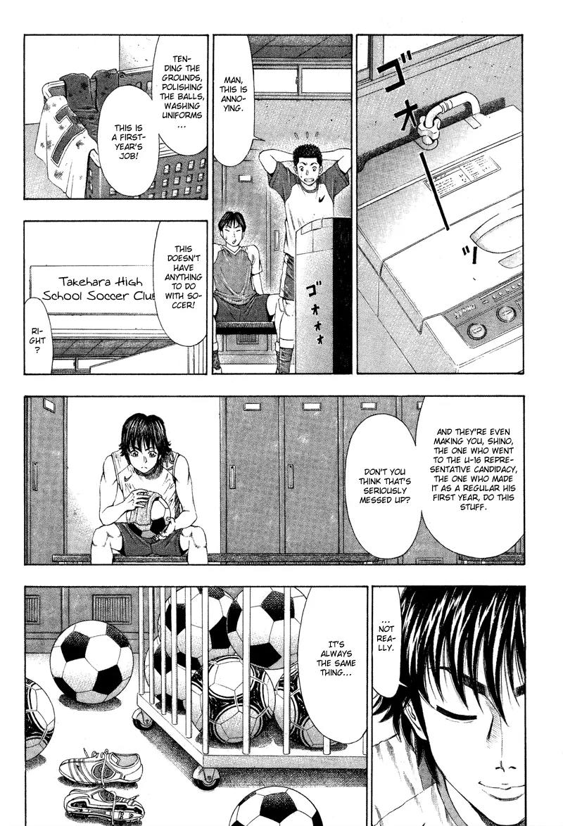 Ryuuji Chapter 5 page 15 - Chapter 5: Flapping Wings