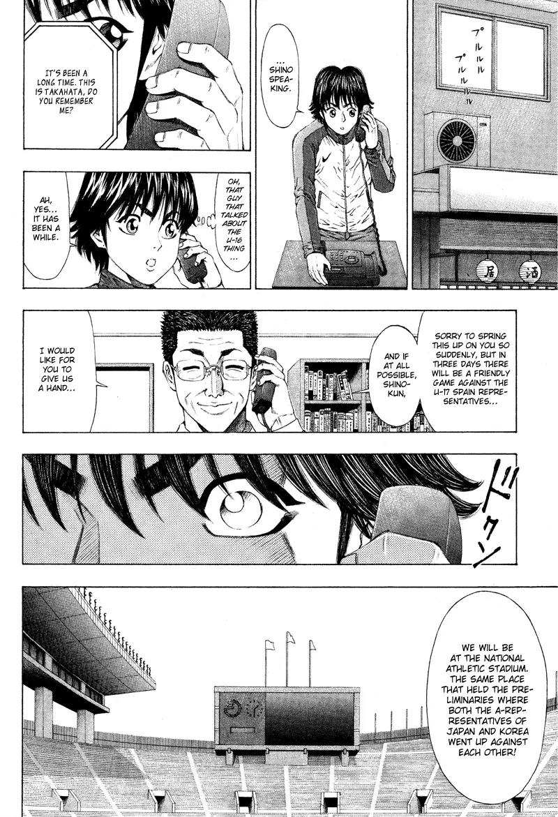 Ryuuji Chapter 5 page 16 - Chapter 5: Flapping Wings